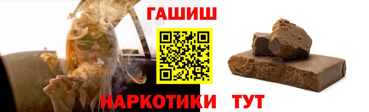 Волхов  ГАШИШ гарик  ГАШИШ  Вход с VPN 