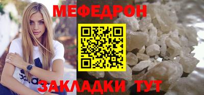 синтетический гашиш Заводоуковск