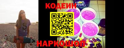 синтетический гашиш Заводоуковск