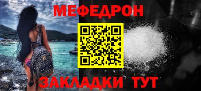 мдма Заволжье
