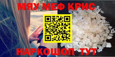 мдма Заволжье