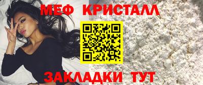 синтетический гашиш Заводоуковск