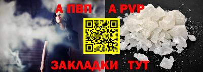 синтетический гашиш Заводоуковск