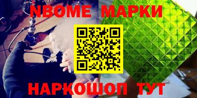 синтетический гашиш Заводоуковск