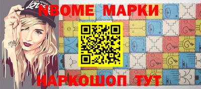 шишки Жуковский