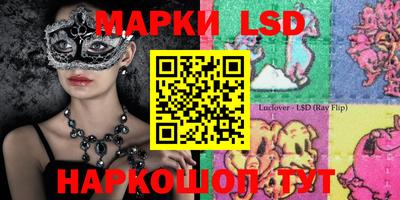 синтетический гашиш Заводоуковск