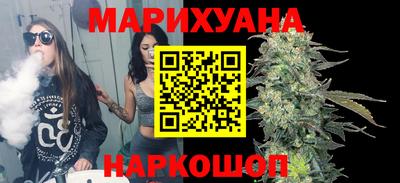 синтетический гашиш Заводоуковск
