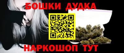 шишки Жуковский