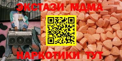 мдма Заволжье