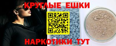 шишки Жуковский