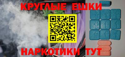 мдма Заволжье
