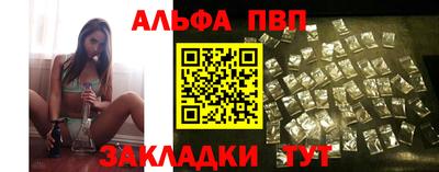 синтетический гашиш Заводоуковск