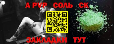 синтетический гашиш Заводоуковск