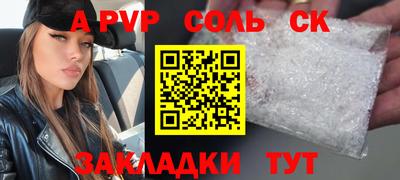 шишки Жуковский