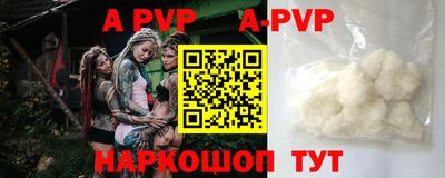 шишки Жуковский