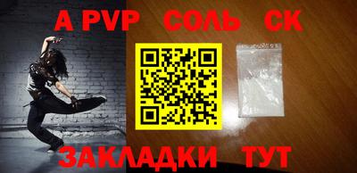 шишки Жуковский