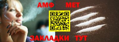 синтетический гашиш Заводоуковск
