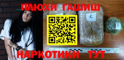 мдма Заволжье