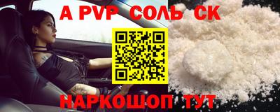 шишки Жуковский
