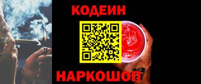синтетический гашиш Заводоуковск