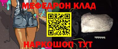 синтетический гашиш Заводоуковск