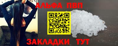 синтетический гашиш Заводоуковск
