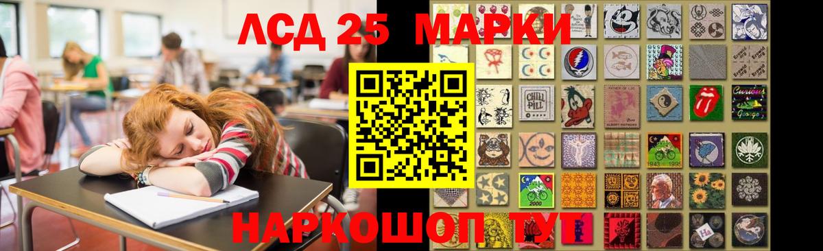 LSD-25 экстази ecstasy Волхов
