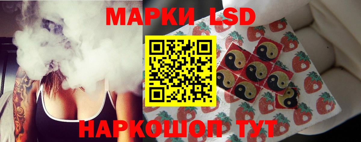 LSD-25 экстази  LSD-25 экстази кислота  Волхов  Вход с VPN  Лсд 25 экстази кислота 