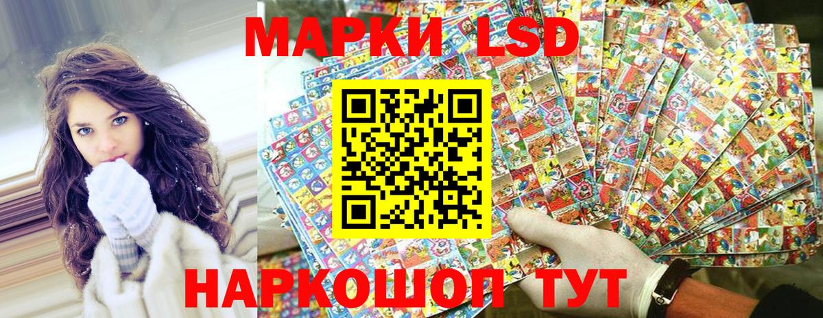 Марки NBOMe  Марки 25I-NBOMe 1,5мг  Вход с VPN  Волхов  Марки 25I-NBOMe 1,5мг 