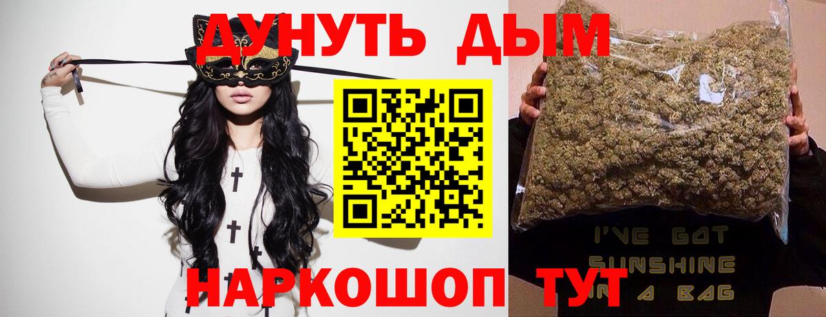 Бошки Шишки OG Kush Волхов