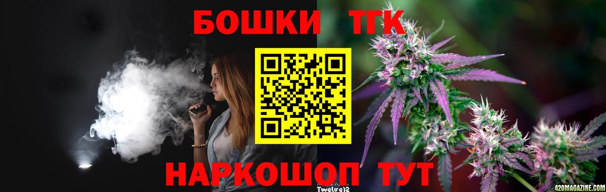 Каннабис план  Конопля тримм  Вход с VPN  Канабис Ganja  Волхов 